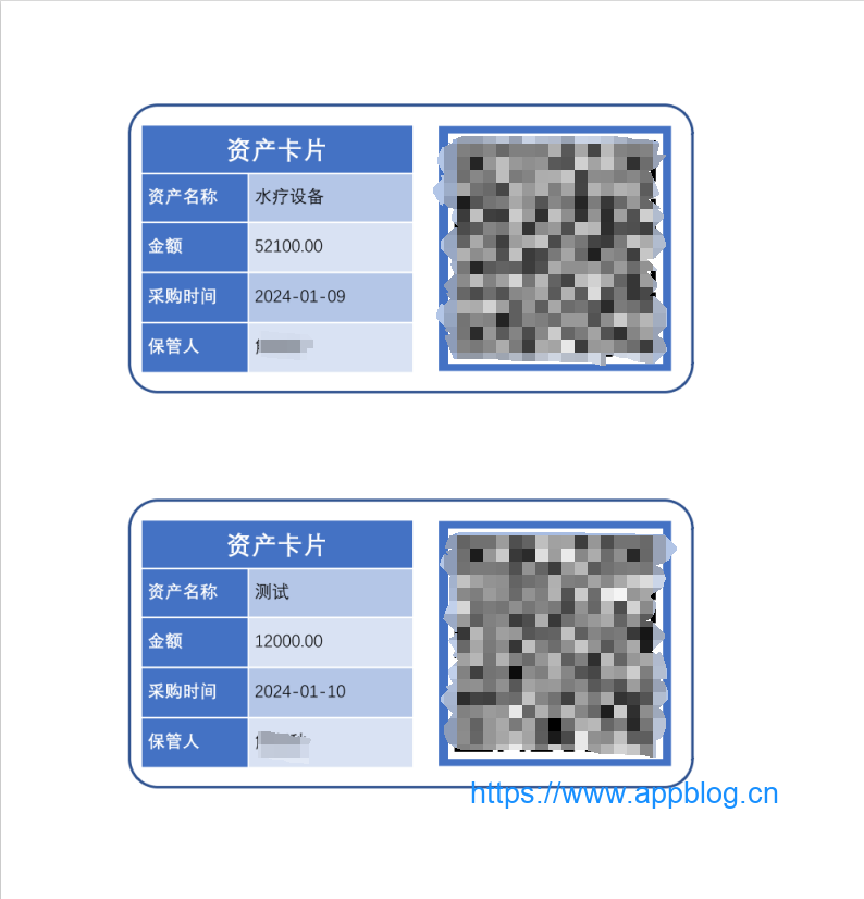 Java使用 itextpdf 合并图片生成pdf文件